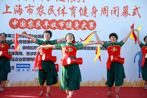 崇明这场别样的“丰收运动会”,嗨了!