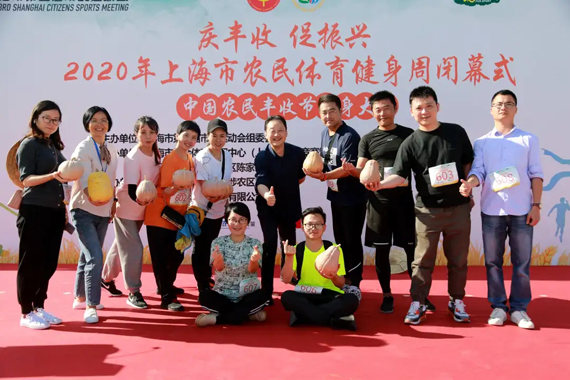 崇明这场别样的“丰收运动会”,嗨了!