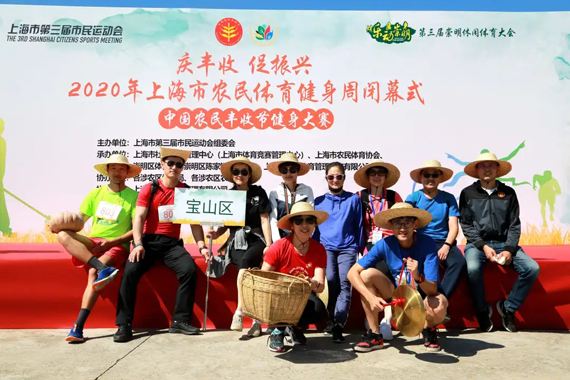 崇明这场别样的“丰收运动会”,嗨了!