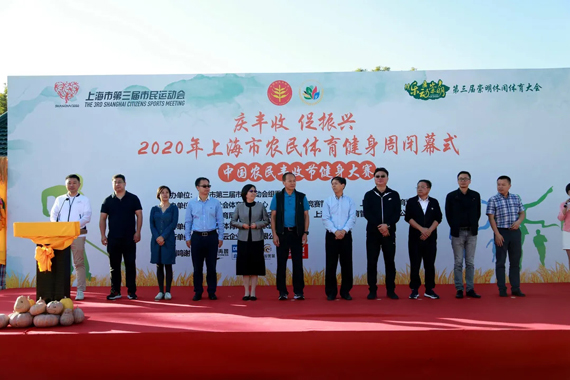 崇明这场别样的“丰收运动会”,嗨了!