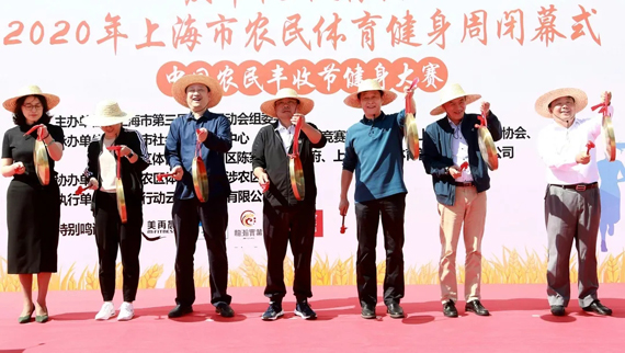 崇明这场别样的“丰收运动会”,嗨了!