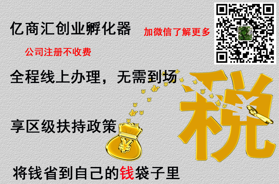 「注册工程技术公司条件」 我想注册个建筑行业的公司应该具备什么条件