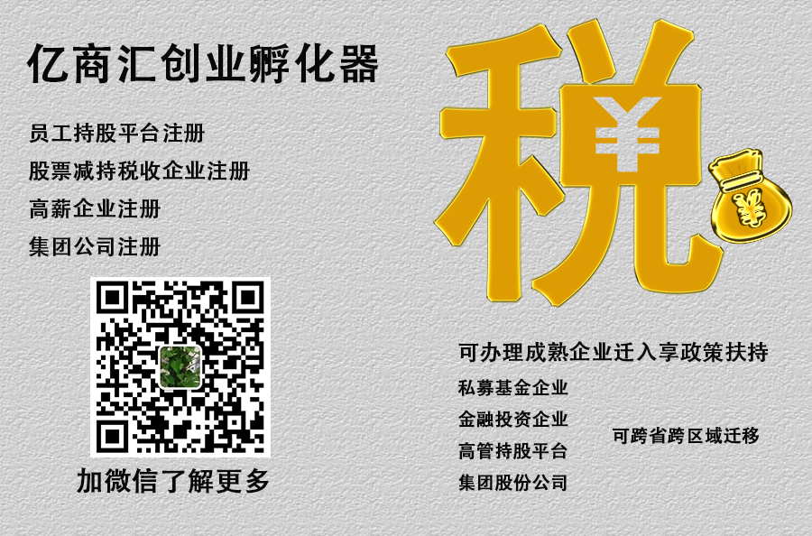 「注册工程技术公司条件」 我想注册个建筑行业的公司应该具备什么条件