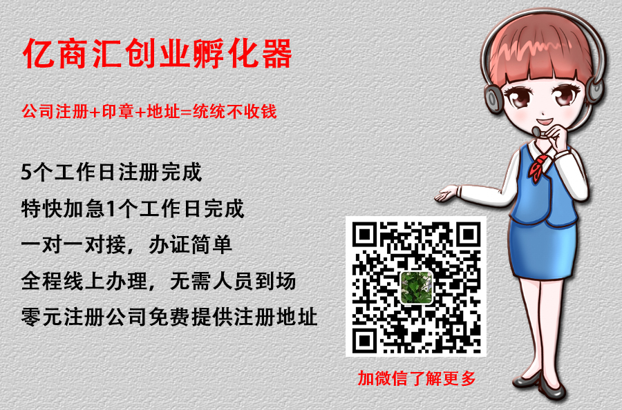 廊坊代理记账-企业代理记账要注意哪些风险问题
