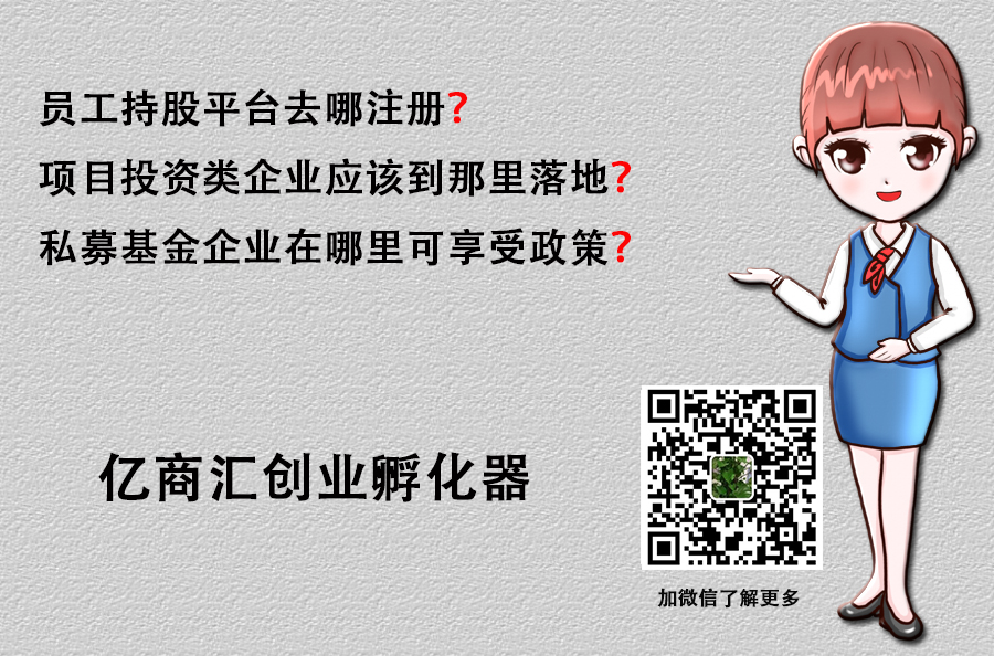 「注册工程技术公司条件」 我想注册个建筑行业的公司应该具备什么条件